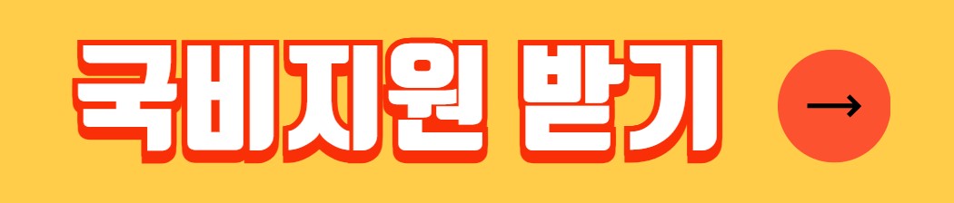 요양보호사 자격증 취득방법 교육과정 시험일정