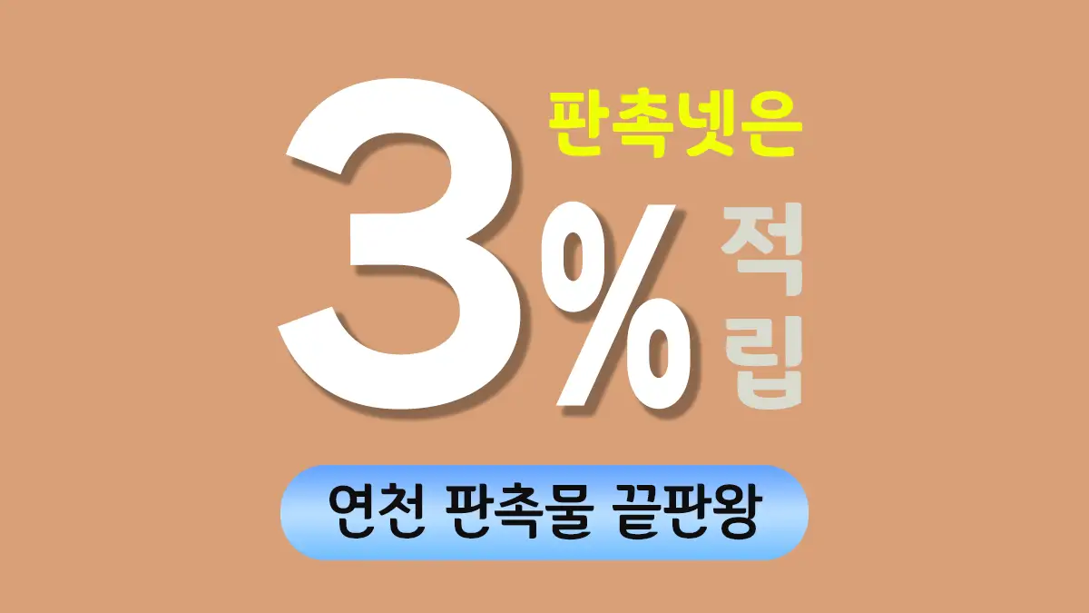 연천 판촉물 제작 대표이미지