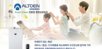 알토엔대우 가스보일러 에러코드