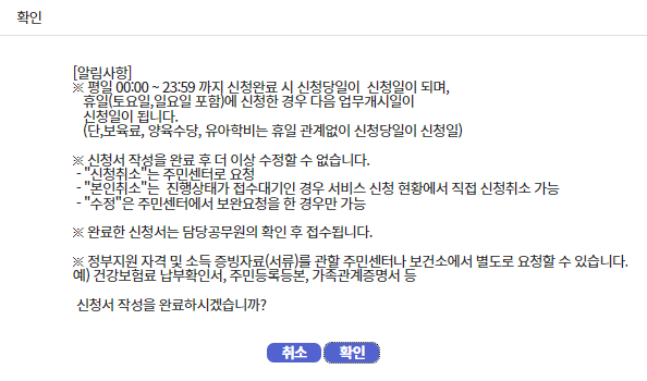 팝업
