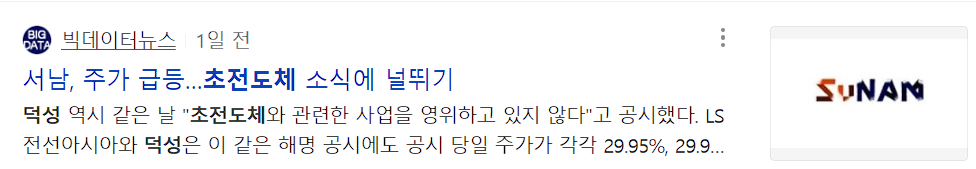 덕성 뉴스
