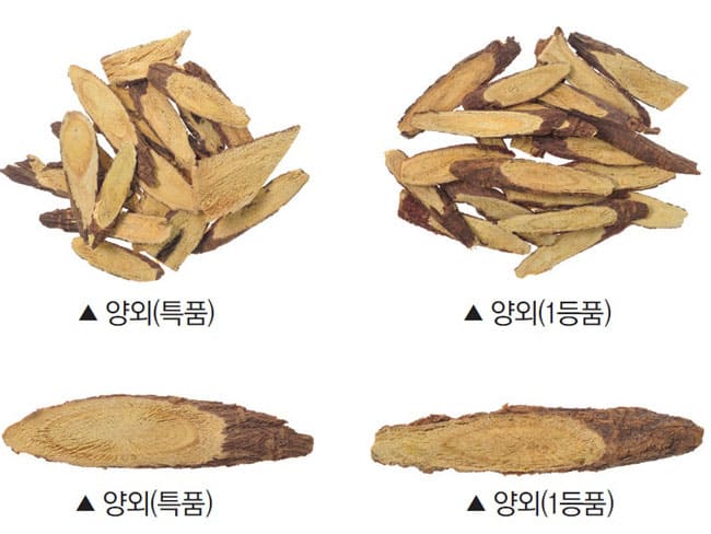 양외 감초 등급별 모습