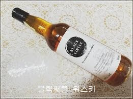 신동엽 위스키 병