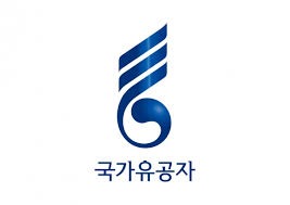 국가유공자 자녀 혜택