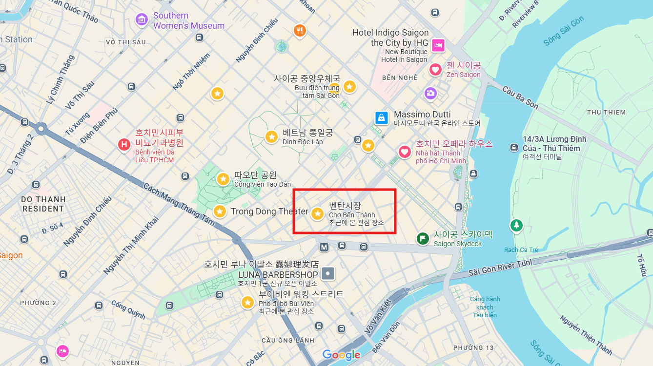 구글지도 벤탄시장