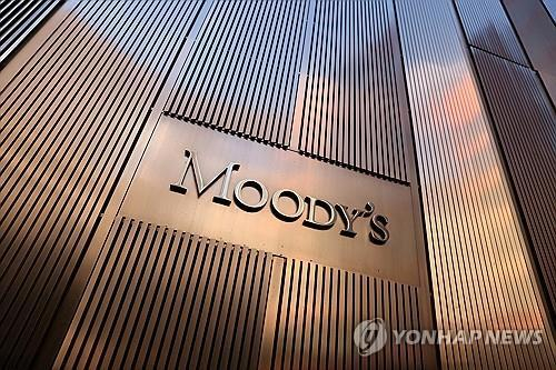 국제신용평가사 무디스는 10일(현지시간) 미국의 국가신용등급을 최고 등급인 ‘Aaa’로 유지하되 등급 전망을 ‘안정적’에서 ‘부정적’으로 조정한다고 밝혔다.