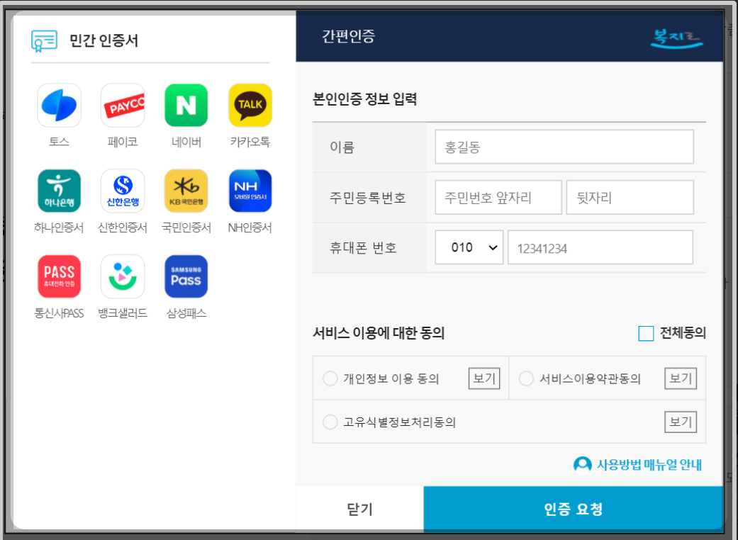 청년 내일저축계좌 자격조건, 신청방법