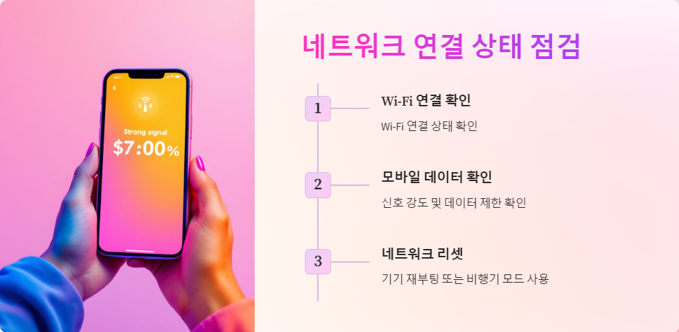 건강앱