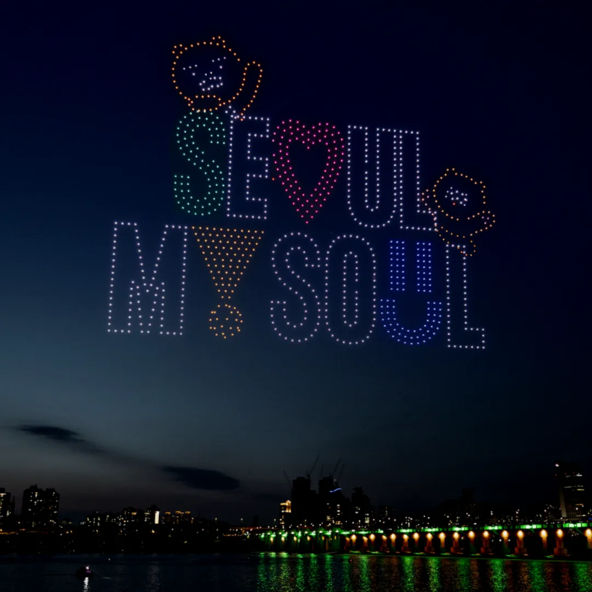 올해 가장 핫한 서울 축제! 2025 뚝섬 드론쇼 A to Z 총정리