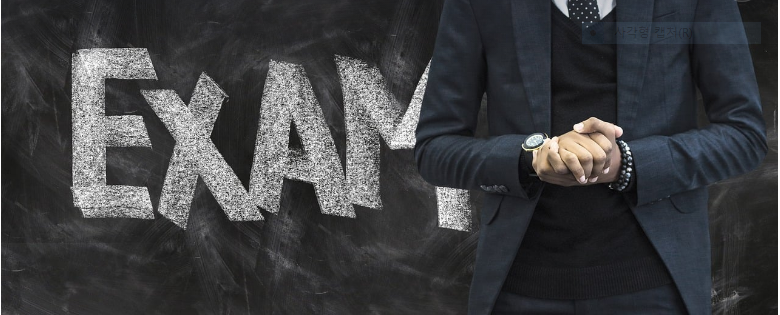 중학교 1학년을 위한 첫 중간고사 준비 가이드