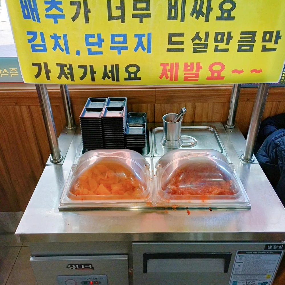 제물포 맛집&amp;#44; 오목골 즉석 메밀 우동 메뉴&amp;#44; 가격&amp;#44; 영업시간&amp;#44; 주차정보 총정리