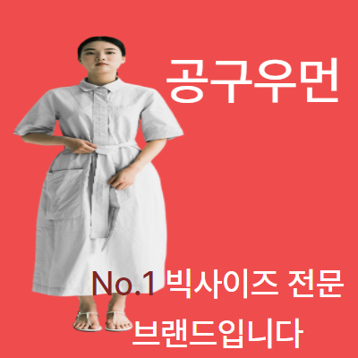 쇼핑몰