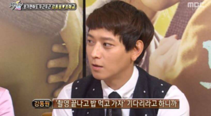 강동원 송혜교 철벽 손절