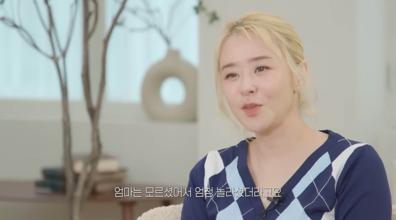 배우 최강희 근황