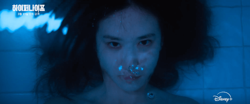 &ldquo;하이퍼나이프&rdquo; OST 완전 분석: 백은우 음악감독의 작품 세계