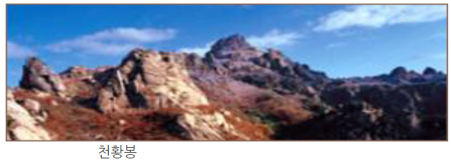 월출산 등산코스