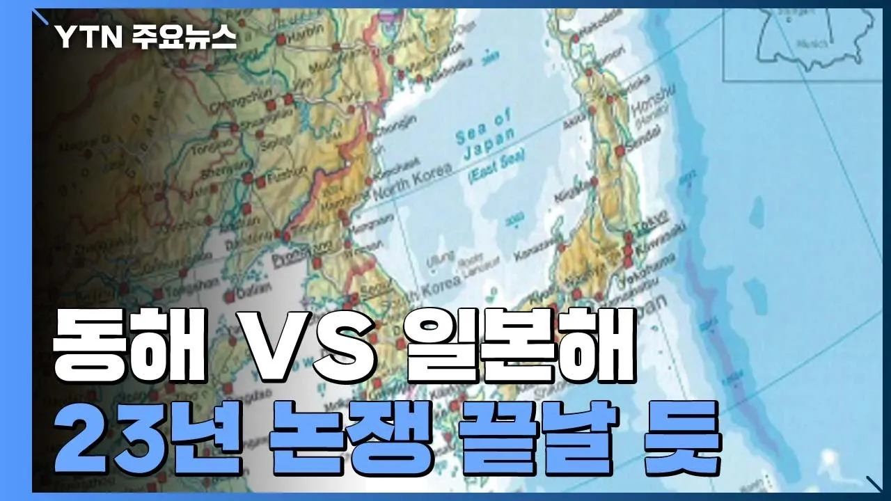 동해 가볼만한곳 베스트10 여행 놀거리 맛집_2