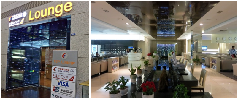 인천공항 동방항공 라운지 사진