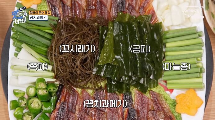 맛녀석-꽁치과메기