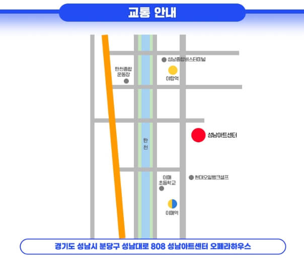 미스터트롯2 콘서트 장소 안내 지도