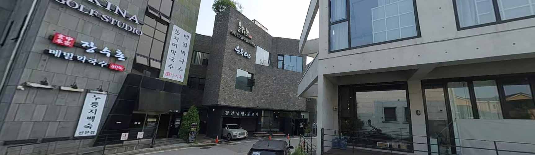 능라도 본점 가게 전경