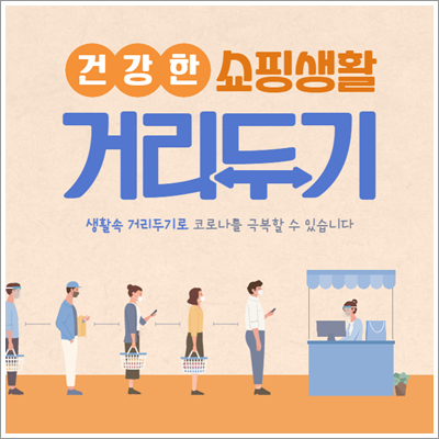 소상공인 방역지원금 600만원