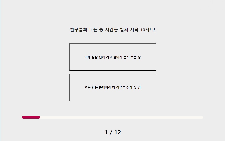 라벨 스티커 테스트 MBTI