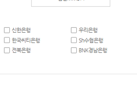 농협은행 정기예금 금리