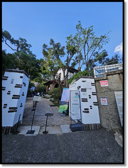 서울 종로 서촌, 박노수미술관 겸재의 인왕산 수성동계곡 산책과 어우러진 복합문화공간 탐방