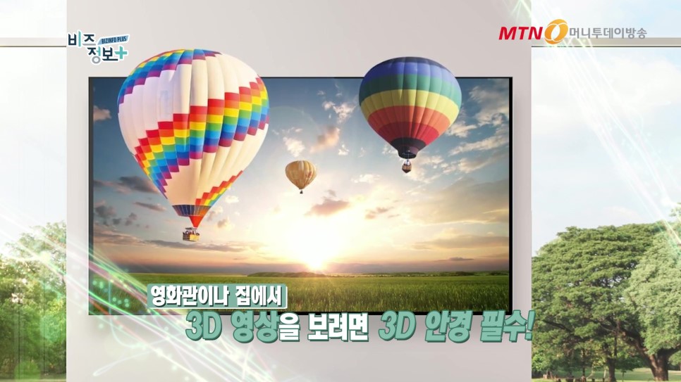 디스플레이 전문업체