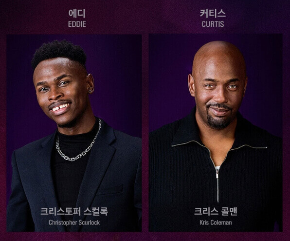 시스터액트뮤지컬출연진