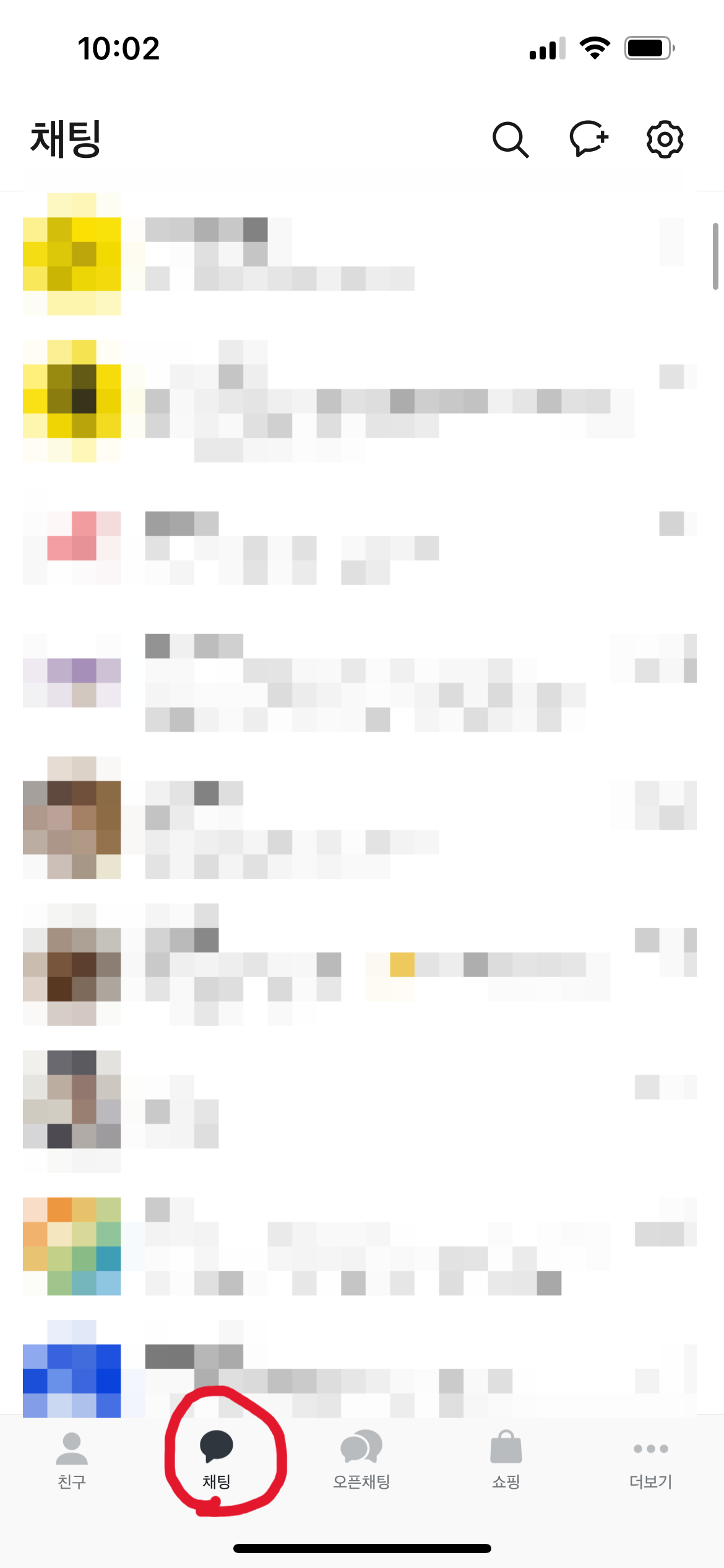 카카오톡 조용히 나가기