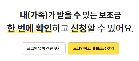 생활비 줄이는 방법 생활비 줄이기