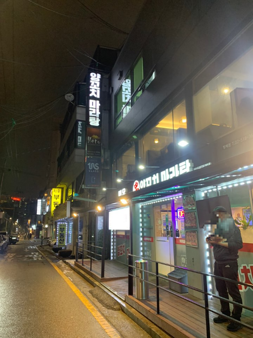 사당역 맛집