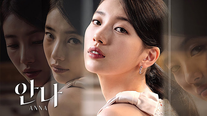 리플리 증후군 안나