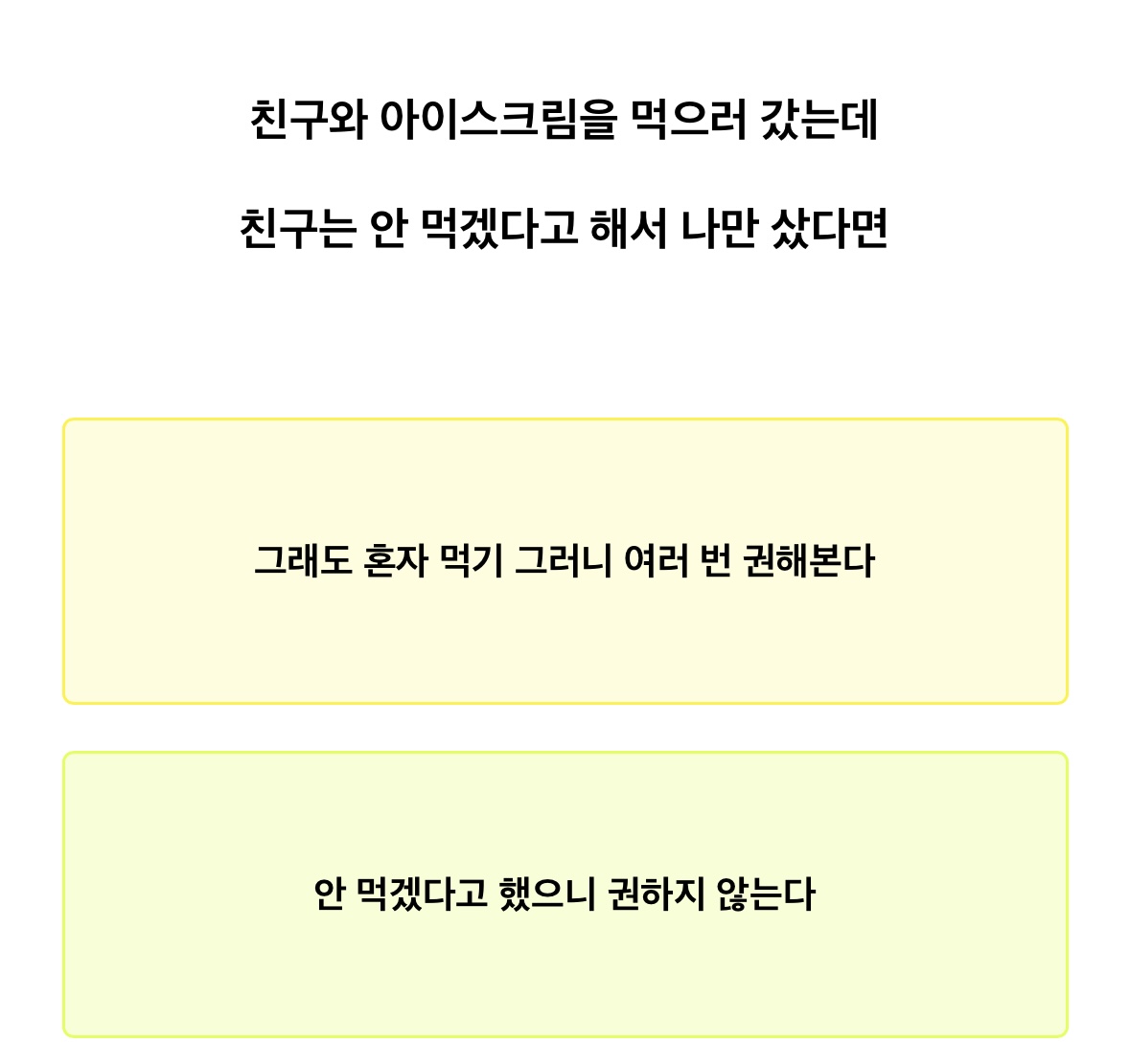 테스트잇 컬러 게시판 테스트 MBTI (링크O) 출처 : 테스트잇