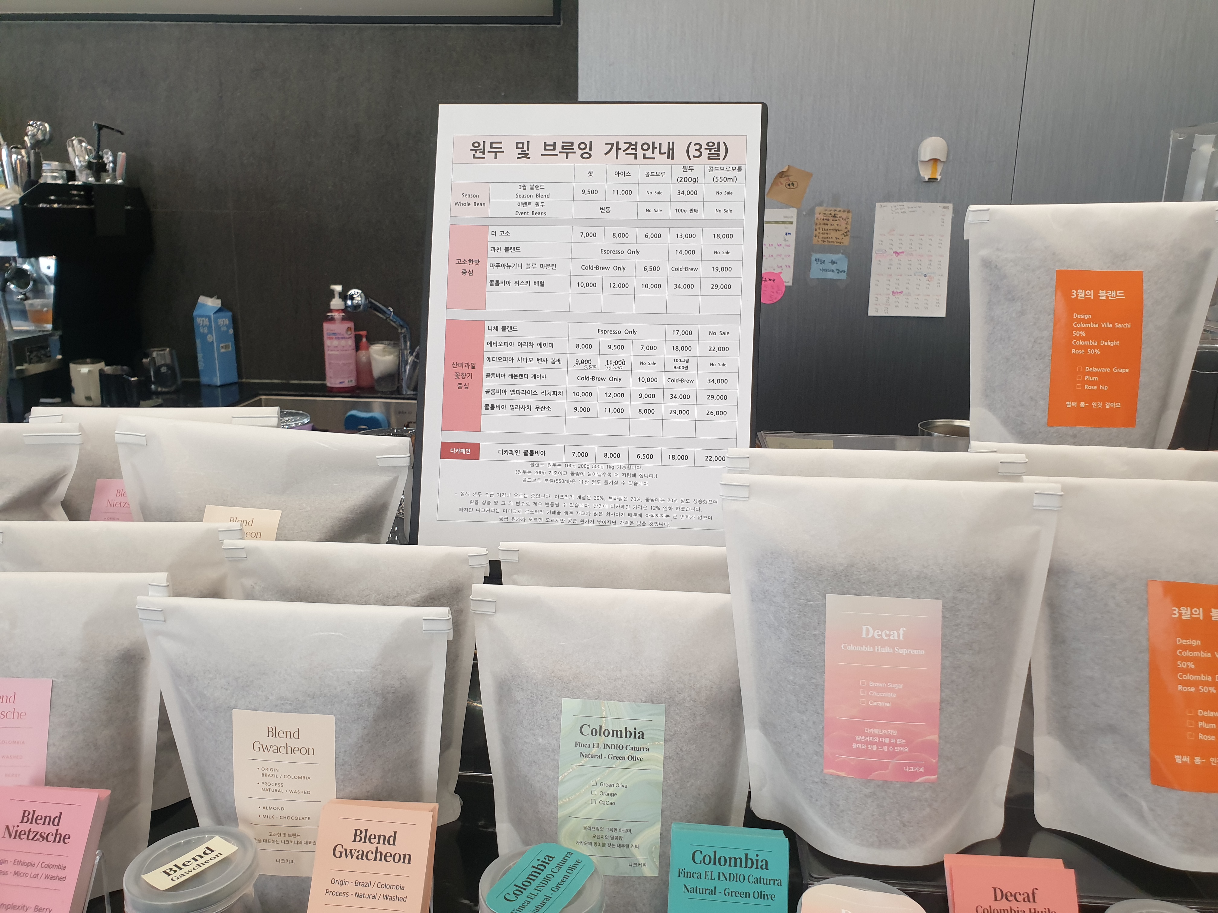 원두 종류