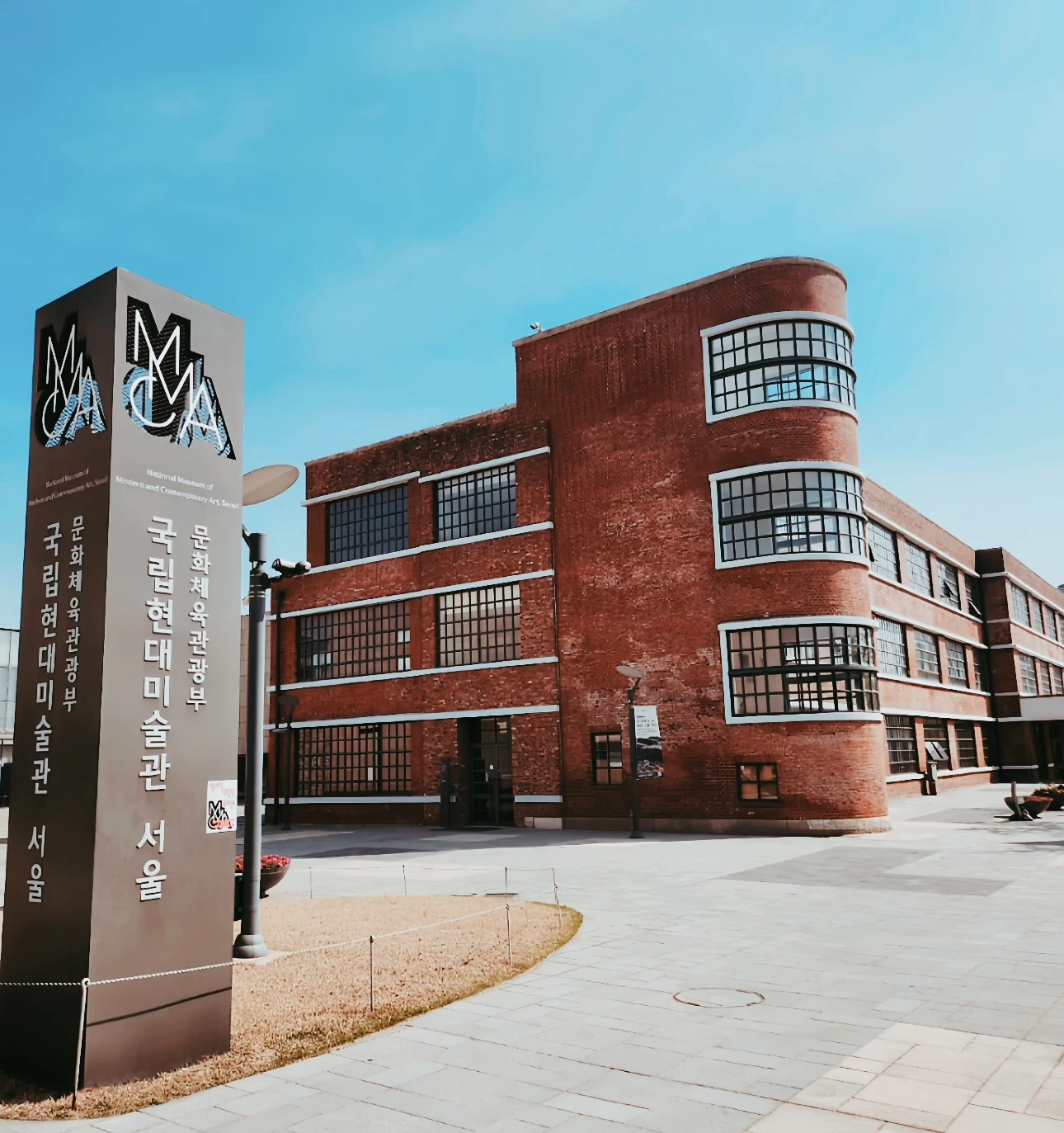 2025 대한민국 미술축제&amp;#44; 국립현대미술관 무료&amp;#44; MMCA 전시&amp;#44; 국립현대미술관 서울관&amp;#44; 국립현대미술관 덕수궁관&amp;#44; 국립현대미술관 과천관&amp;#44; 국립현대미술관 청주관&amp;#44; 청주 수장고 전시&amp;#44; 무료 전시회 추천&amp;#44; 9월 전시 일정&amp;#44; 서울 가볼만한 전시&amp;#44; 가을 문화행사&amp;#44; 가족 체험 전시&amp;#44; 현대미술 전시회&amp;#44; 덕수궁 전시&amp;#44; 청주 전시 정보&amp;#44; 예술 축제 일정&amp;#44; 현대미술관 대중교통&amp;#44; 현대미술관 무료&amp;#44; 가을 미술전시