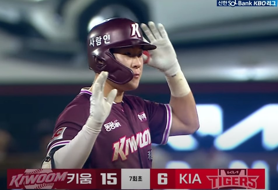 2025 프로야구 키움 vs 기아