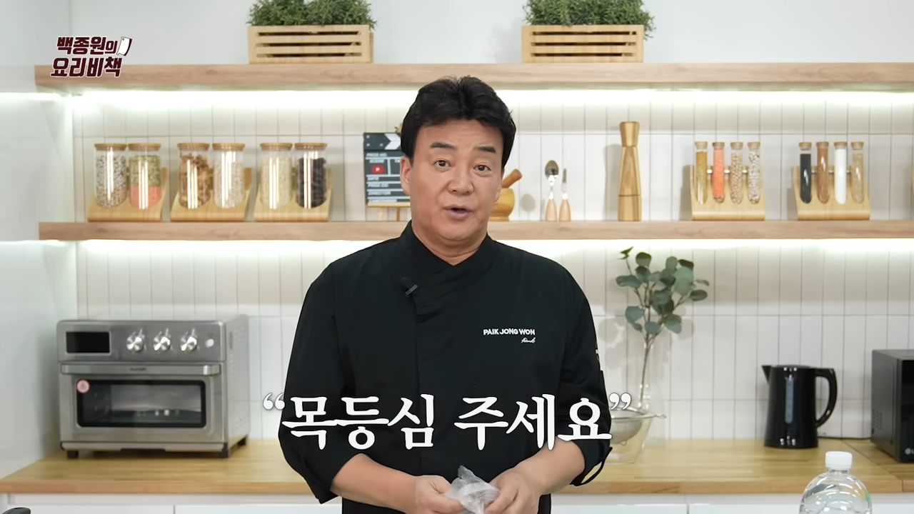 떡국 황금 레시피 백종원 레서피