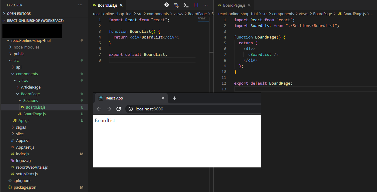 타이틀과 버튼은 아직 없는 상태