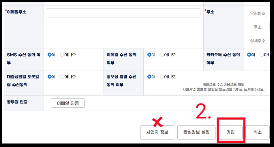 소상공인-지식배움터-전자도서관