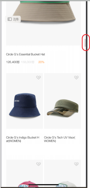 전체 페이지 스크린샷 저장 및 확인