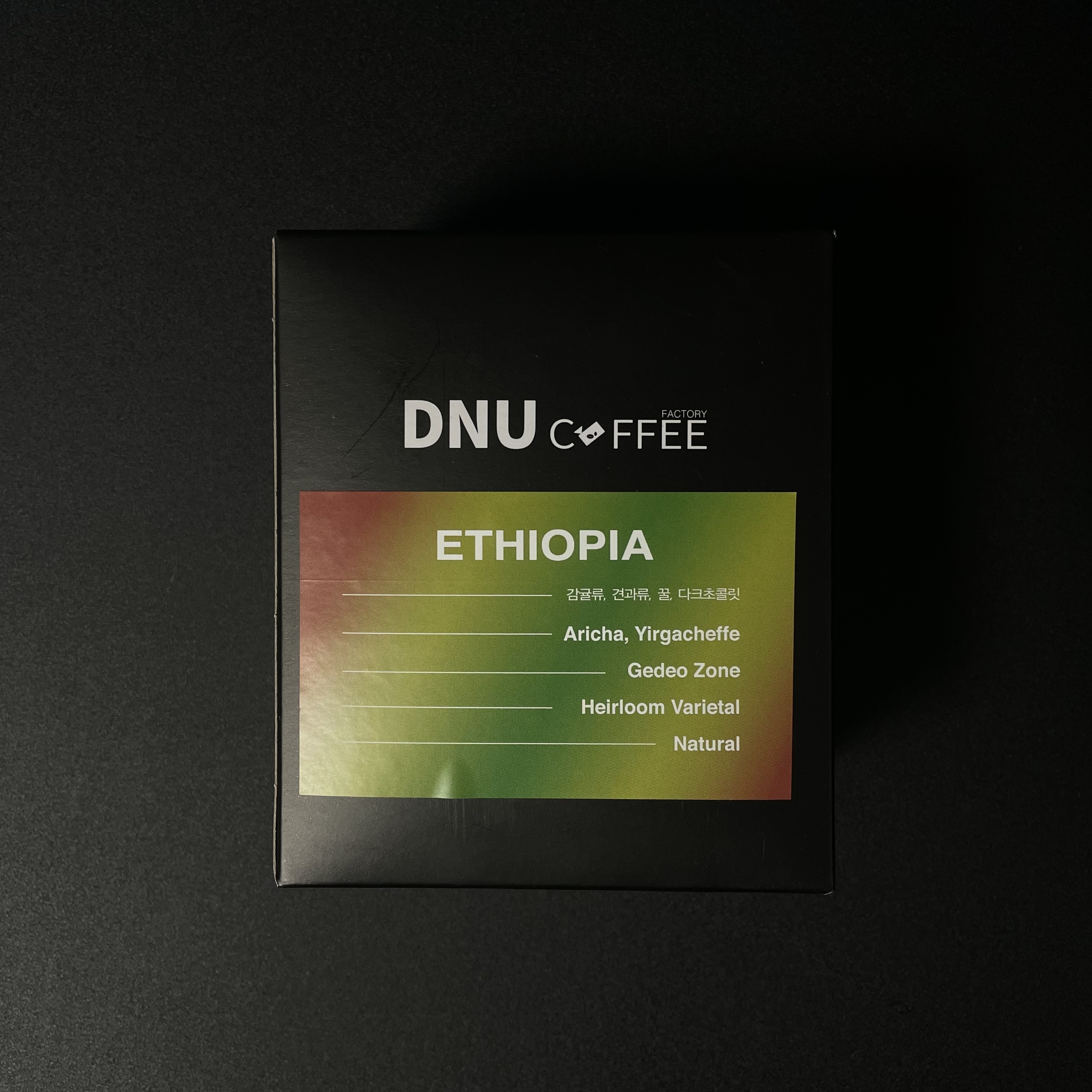 dun커피원두 에티오피아 아리차 내추럴