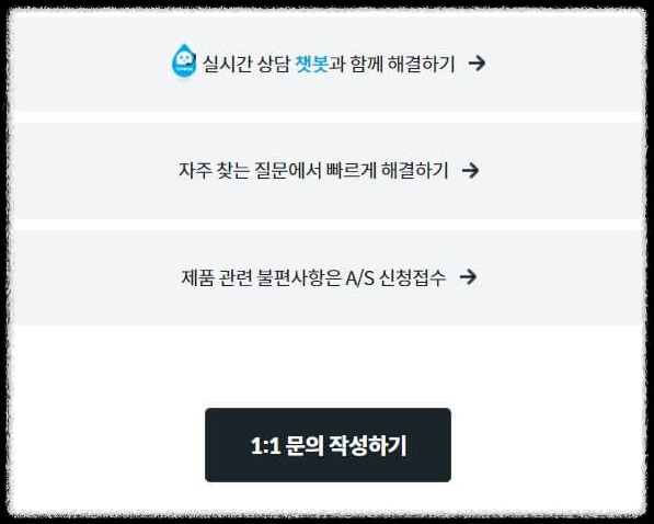 코웨이 고객센터 전화번호 AS 정수기