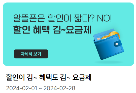 ์ด์ผ๊ธฐ ๋ชจ๋ฐ์ผ ์๋ฐํฐ ์ค๋ช
์ ํน๋ณํ ์ธ