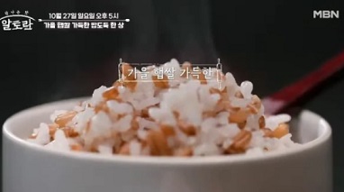 파로밥