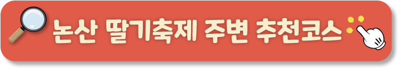 3월 국내 여행지 추천