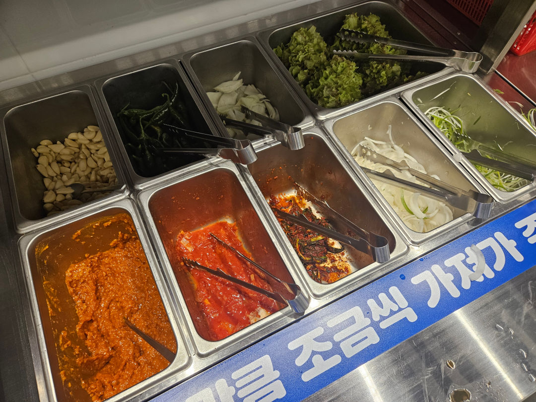 한우 88 도매장 밑반찬