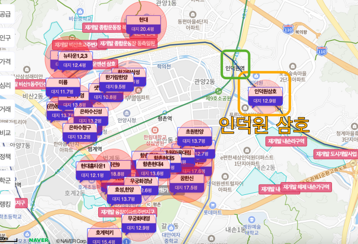 인덕원 역세권 일대 재건축 가능성 아파트로 인덕원 삼호가 있다.